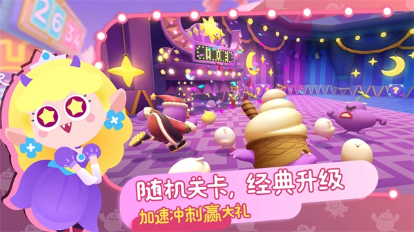 PuffGo帕提派对正版截图2