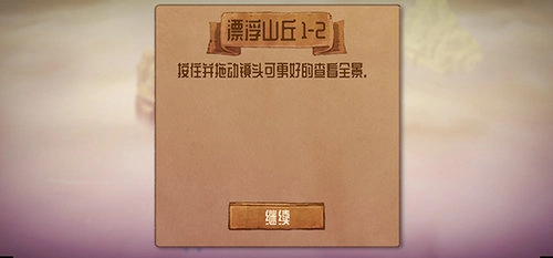 爱与恨2截图0
