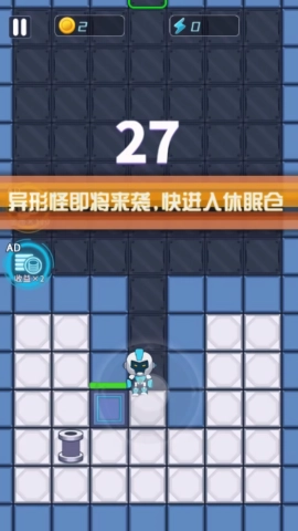 机甲躺平宿舍