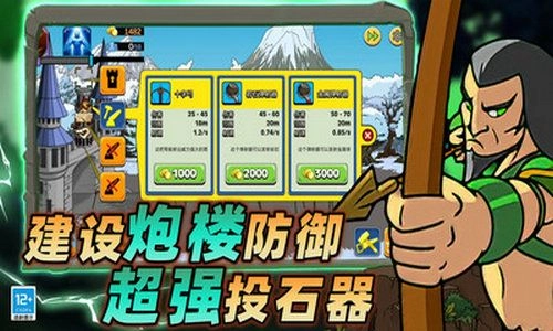战场史诗对决截图0