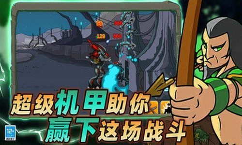 战场史诗对决