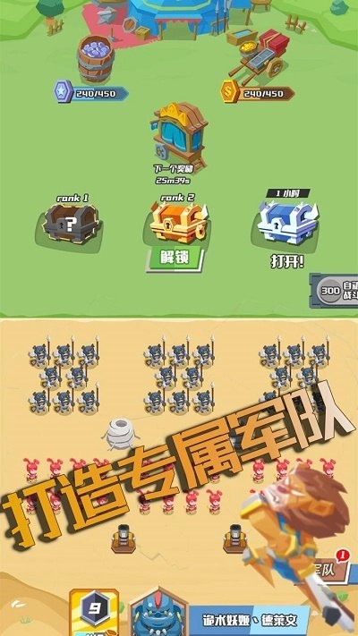 反击英雄截图1