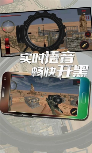 荒野的使命截图1
