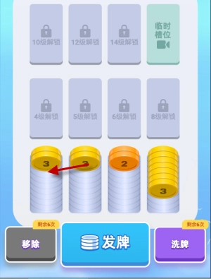 全民爱解压赚钱游戏