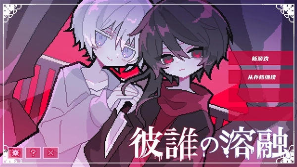 为谁而融