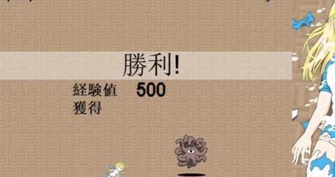 加油触手君截图1