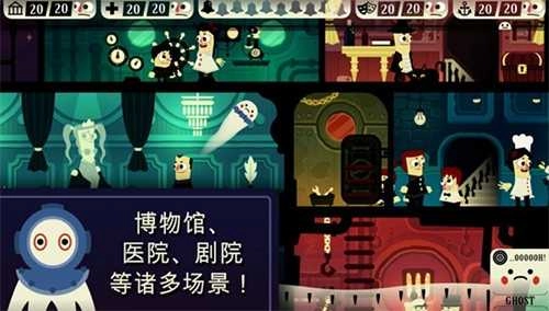 闹鬼的房子2汉化版