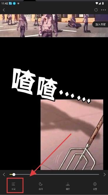 星绘屋最新版