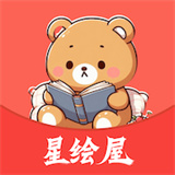 星绘屋最新版