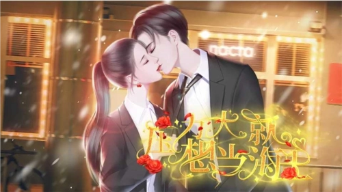 压力大就想当海王