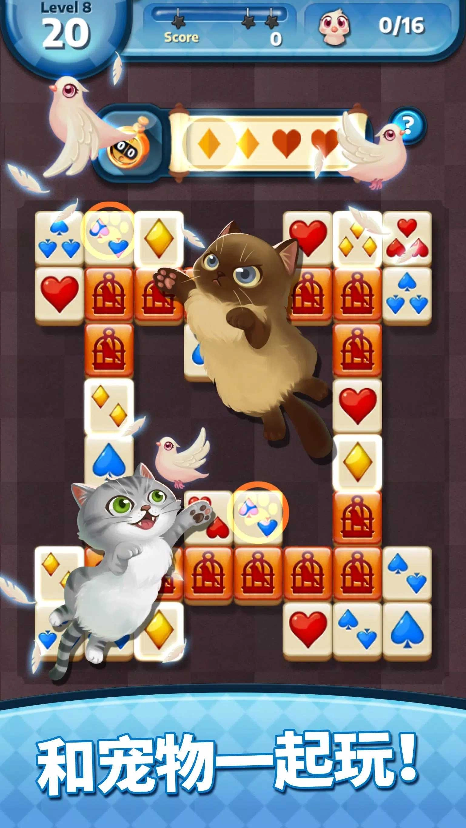 魔法幻想