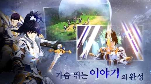 创世纪战