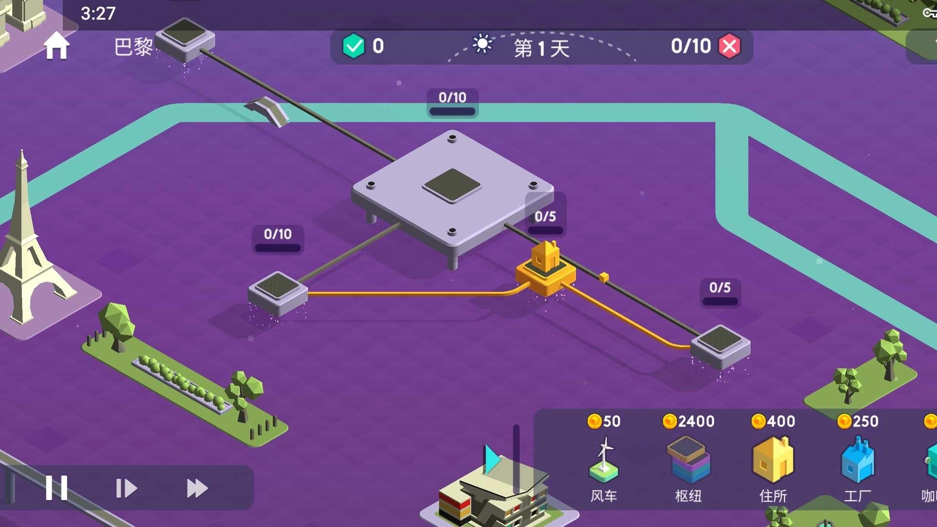 快递公司模拟截图2