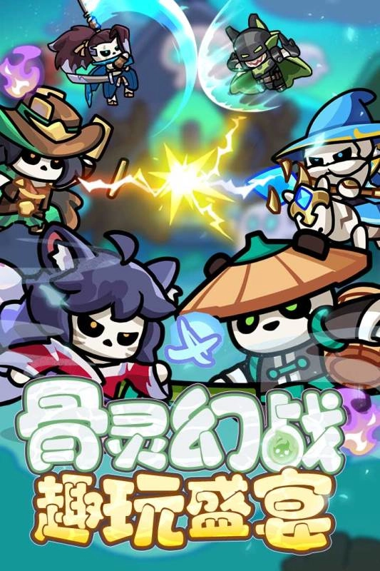 勇者防御最新版截图1