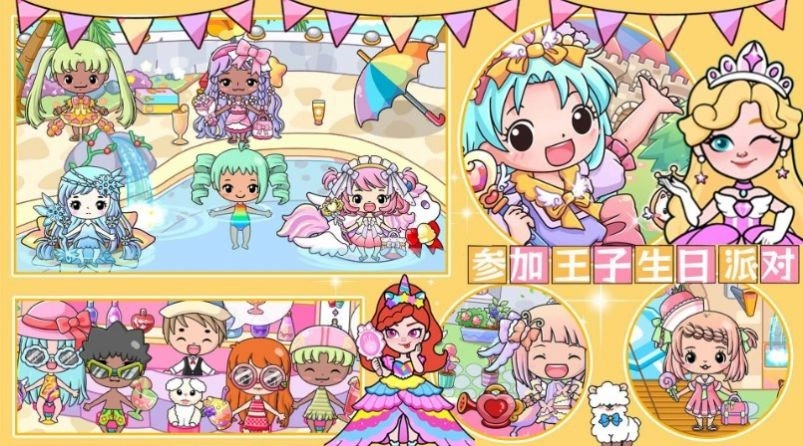 吉彼公主魔法小镇截图2