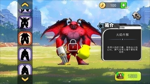 山海进化方舟截图2