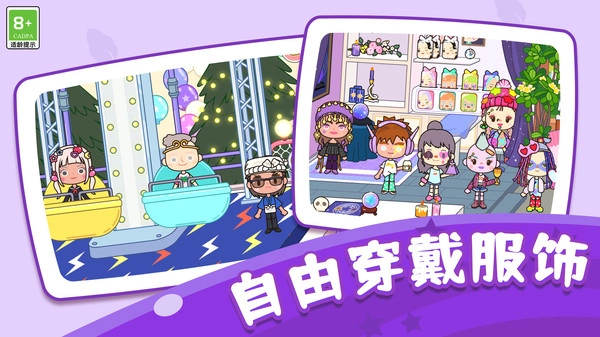 我的小可爱