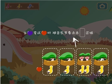 妙士农场