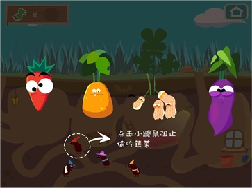 妙士农场截图1