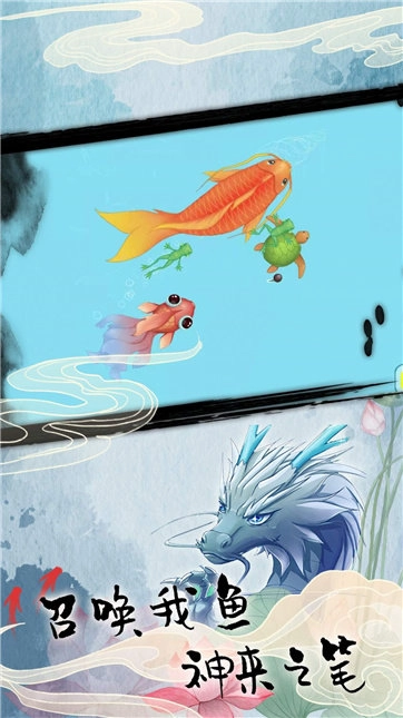 美味海底召唤手机版截图1