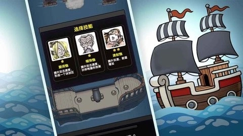 大航海探险家海贼的宝藏截图1