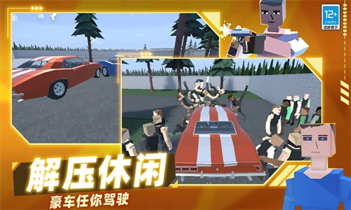 像素枪战战争截图1