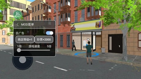 我的卡牌超市最新版