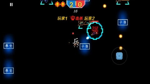 枪炮英雄射击截图1