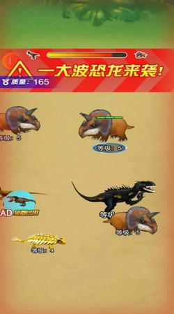 野外暴食者截图3