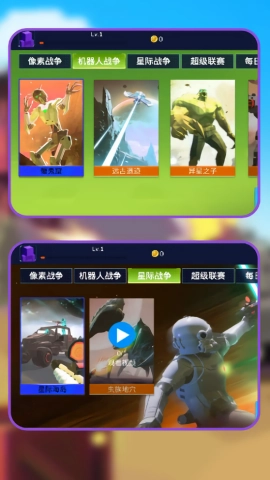 我是神枪兵王截图1