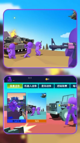 我是神枪兵王截图2