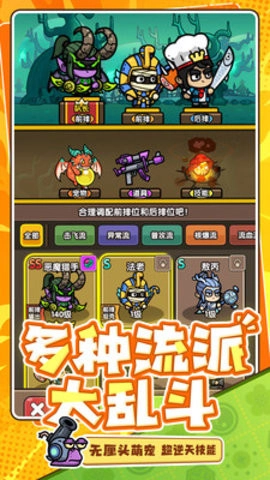 次神光之觉醒截图2