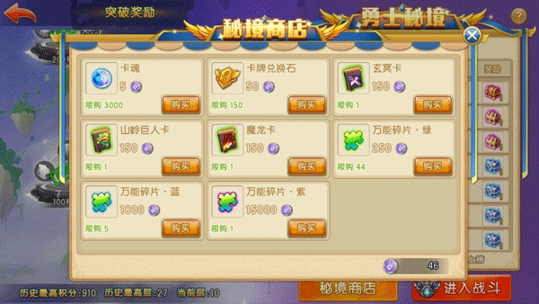弹弹堂大冒险正版截图2