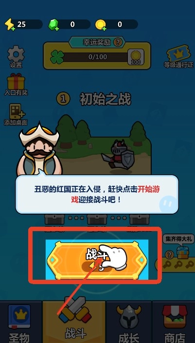 画纸弹兵