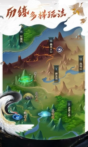 都市修仙录截图1