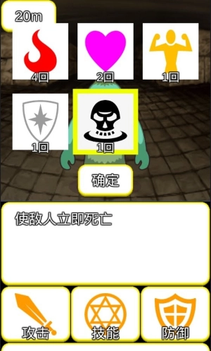 轻量型RPG