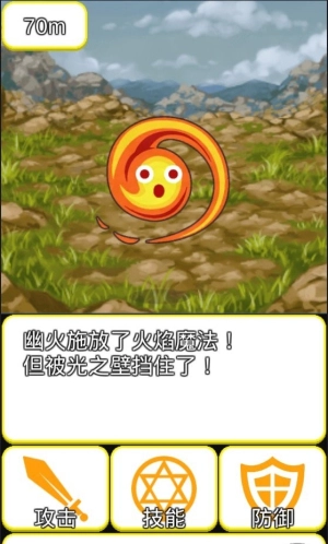 轻量型RPG截图1