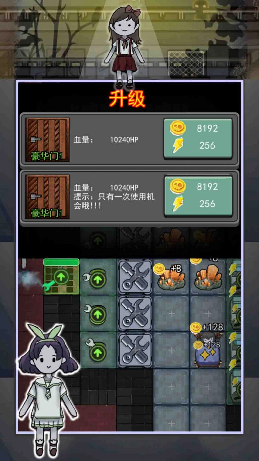 猎梦者宿舍之伥鬼截图2