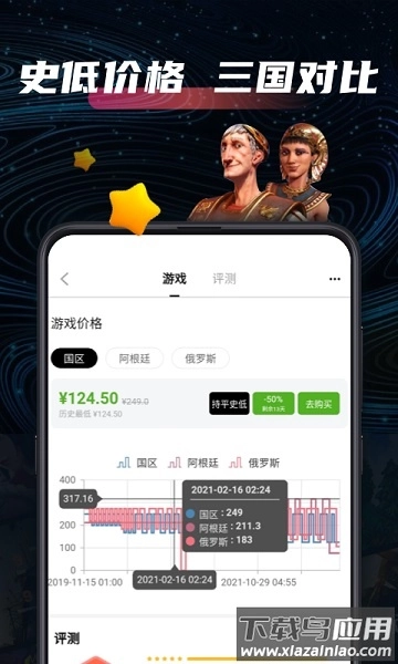 SteamPro超级蒸汽手机版截图2