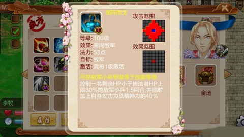 诸国争霸免费版