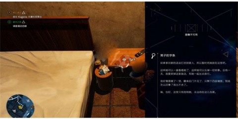 幽灵线东京