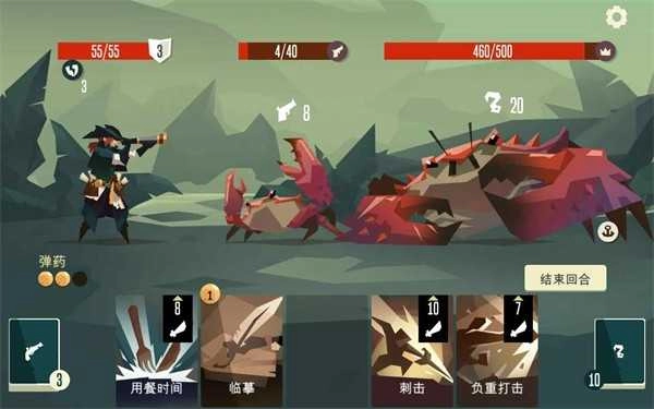 航海奇闻全角色截图1