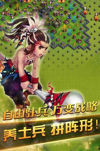 迷你帝国游戏截图1