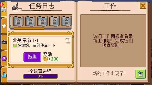 小小铁路最新版截图1