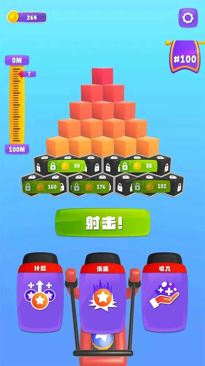 弹珠掉落截图3
