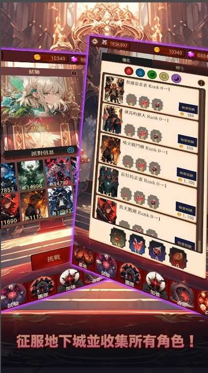 夜间袭击(Night Dungeon)截图3