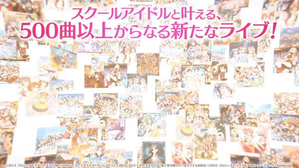 LoveLive学园偶像季