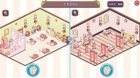 可爱的房屋设计正版截图1