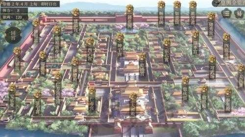 春明梦余录截图1
