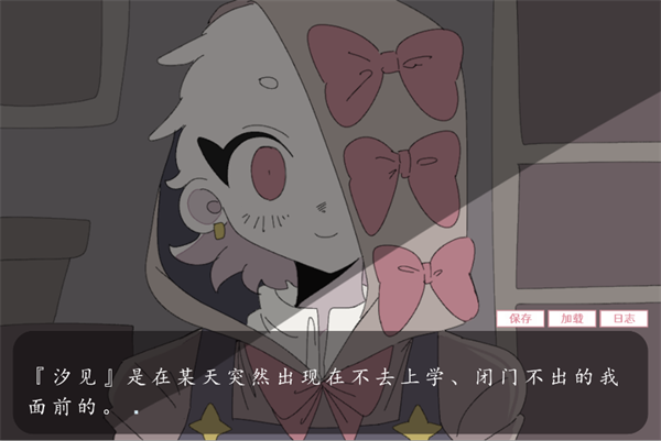 虚构的坏朋友手游